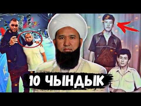 Video: Максат деген качан болгон?