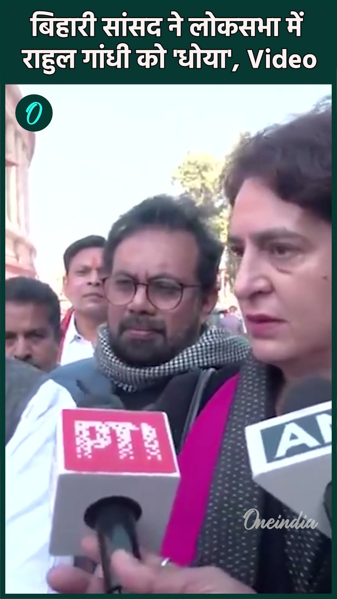 Priyanka Gandhi ने Wayand Landislide मुद्दे पर Amit Shah, मोदी को घेरा | वनइंडिया हिंदी #Shorts
