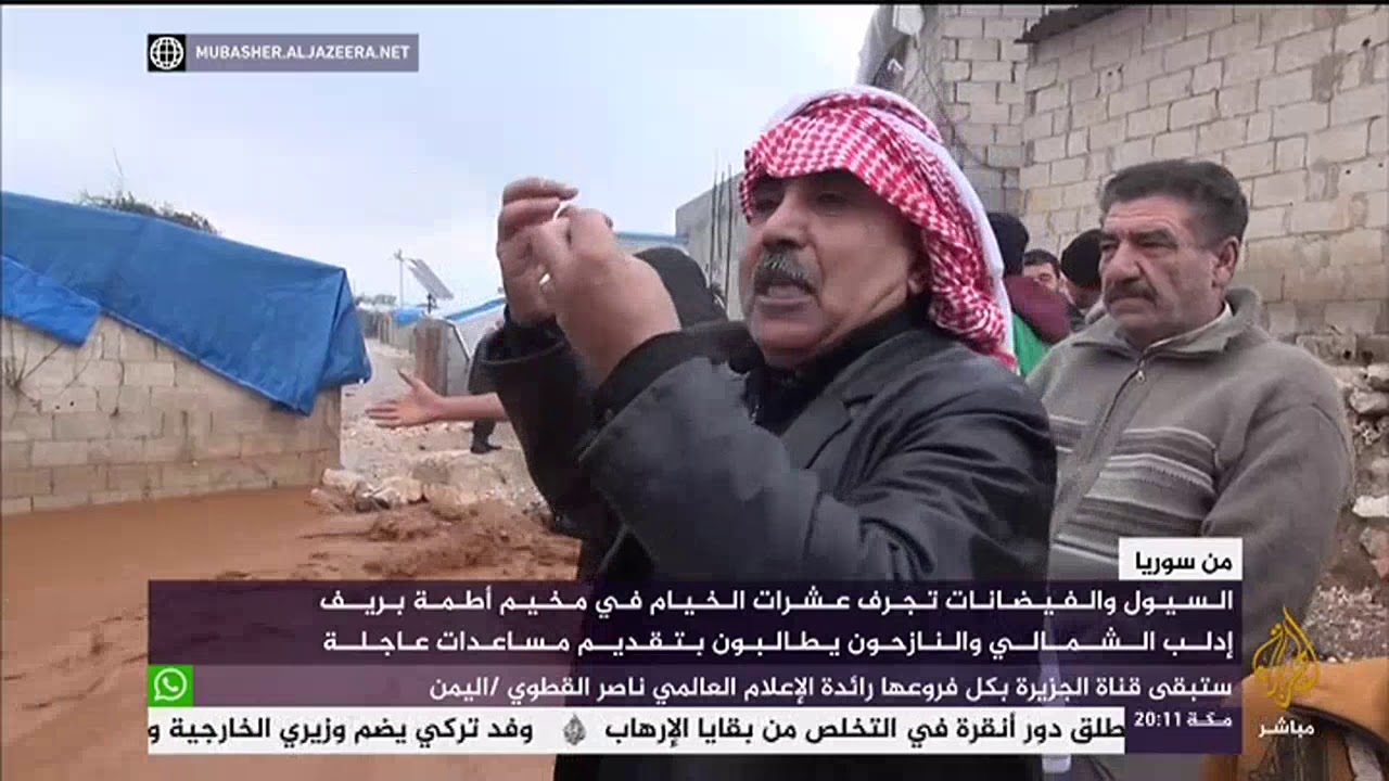 معاناة مخيمات أطمة السورية بعد مداهمة السيول والفيضانات للخيام