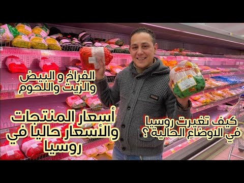 فيديو: أسواق السلع المستعملة في أورينبورغ