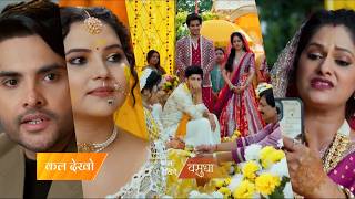 Full Vasudha NEW PROMO 16th October 2026 Guide
