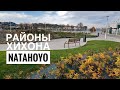 # 181 Районы Хихона. Натаойо (Natahoyo). Прибрежный Район Хихона. Север Испании. Gijón. Asturias