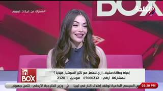 يا تري ما مدي تأثير السوشيال ميديا علي الناس من الأخبار السلبية في زمن الكورونا ؟