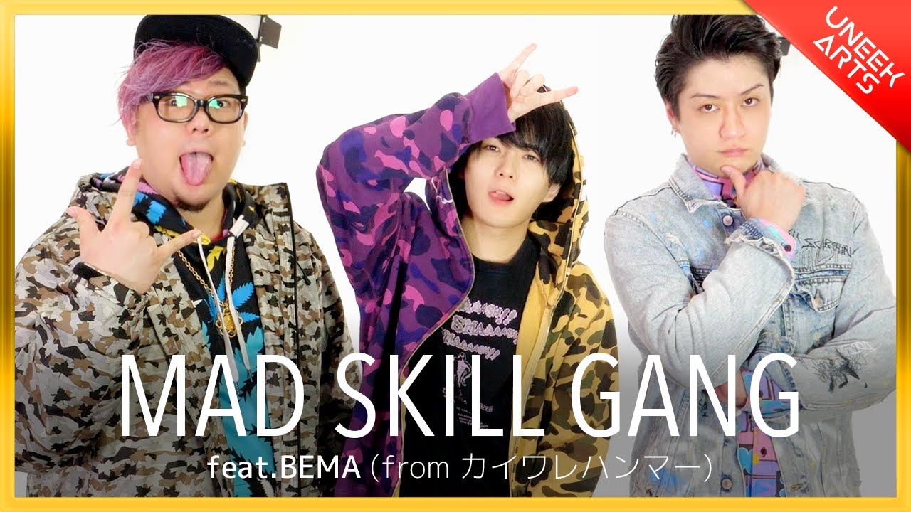 MAD SKILL GANG feat. BEMA (from カイワレハンマー) - UNEEK