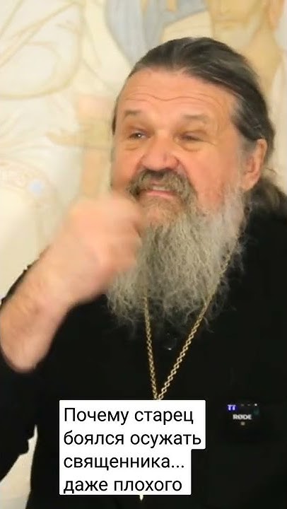 Почему старцев изменился. Почему старцев изменился