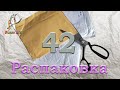 Распаковка 42. Бусины. Самые разные...