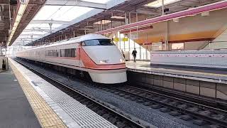 【回送】栃木駅を通過する特急スペーシア！100系！（原色）