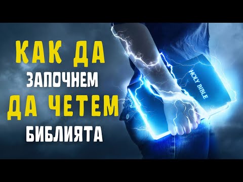 Видео: Затягане на връв: акушерски саботаж