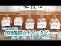 大相撲　各段優勝特別インタビュー＜令和８年九月場所＞SUMO