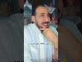 نص حلاقة بنص مرتب الفرق بين الأجيال موضة الشباب لما الأب يشوف حلاقة ابنه تسريحات شعر غريبة