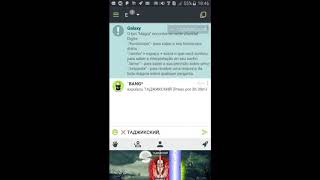 Galaxy Chat Open screenshot 3