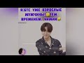 Смешные и милые моменты с bts//funny bts 💜