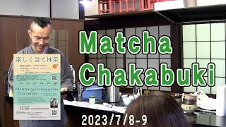 กิจกรรม Matcha Guess Game (8-9 กรกฎาคม 2023 @Kyoto Tea Industry Hall) สรุป