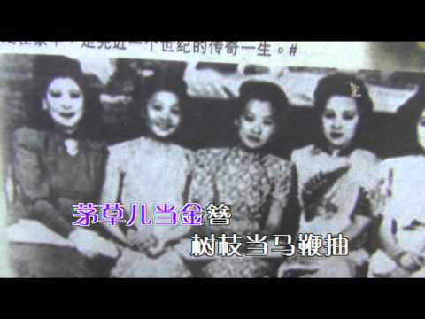 小时候 李香兰