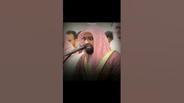حالات واتس اب ـــ للشيخ ناصر القطامي ـــ تلاوه رائعة  و مميزه ــ تلاوه هادئ 🫀