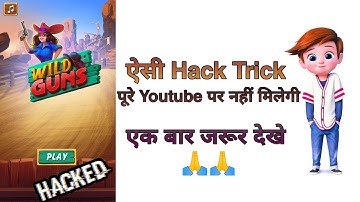Mx player Wild Guns 🤠🔫 Game hack Trick || Mx player All game hack Trick || एक बार जरूर देखें