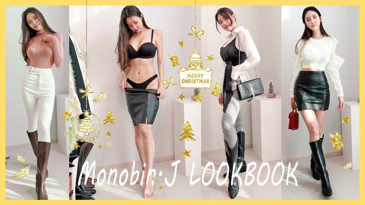 ⁣[세로룩북]🎄연말에는 뽀송뽀송한 마음으로🖤 데이트룩/연말룩/크리스마스룩/모노빈제이/Monobin.J/lookbook/fashionhaul
