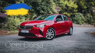 Opel Corsa F - це німець чи француз ?