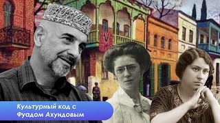 Благословите женщину. Удивительные судьбы двух азербайджанских женщин из Тифлиса