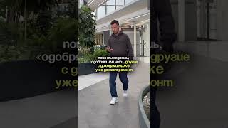 Пока ты гадаешь, другие уже делают ремонт #недвижимость #новостройкимосквы