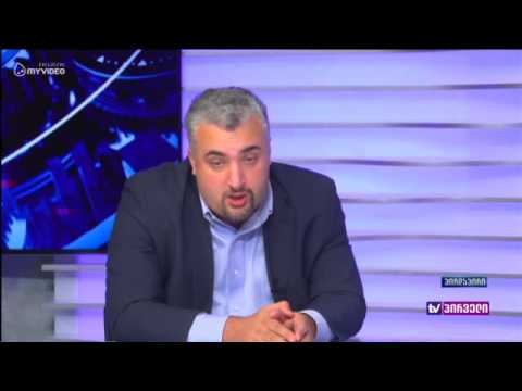 სერგი კაპანაძის შეკითხვის დრო