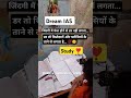 #motivational #upsc #ias #study #mppsc #ssc #viral #shorts #ytshorts #trending #like #subscribe #yt