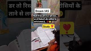 #motivational #upsc #ias #study #mppsc #ssc #viral #shorts #ytshorts #trending #like #subscribe #yt