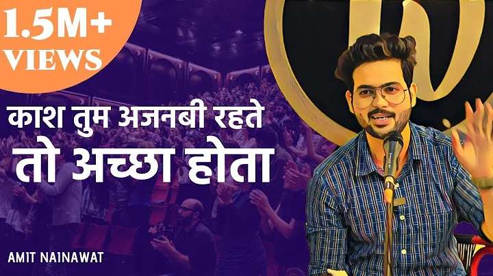 Kaash Tum Ajnabi Rehte to Achaa Hota By Amit Naina...