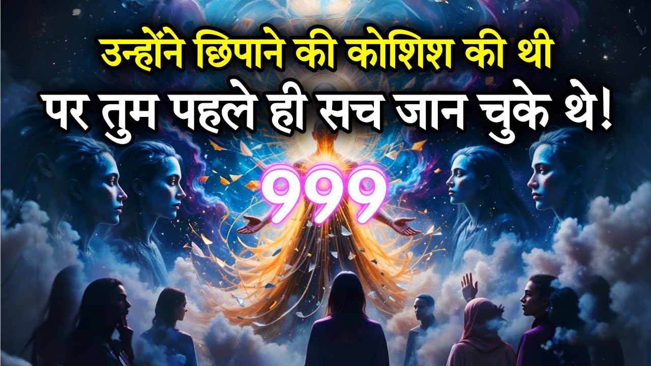 ✅ अब सब घबराए हुए हैं 👿 “उन्हें पता चल गया कि तुम सब कुछ जानते हो!” 🤯🔥 | Universal Tweets AI
