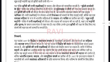 BHDE 142 SOLVED ASSIGNMENT 2025-26 HINDI 