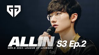 ALL IN | S3 EP.02 Engine