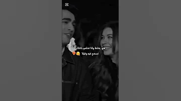 دوايا عند حبيبي فيديوهاتي Forpage اكسبلور Explore Viralvideo Foryou حب Fyp 