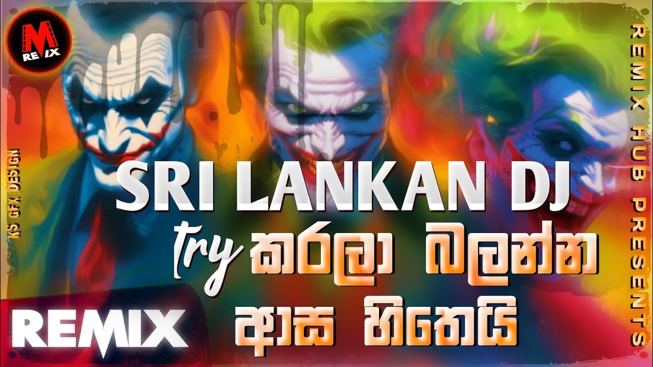 2024 New Dj Nonstop  New Sinhala Songs Dj Nonstop  Dance Dj Nonstop 2024  Remix hub dj nonstop