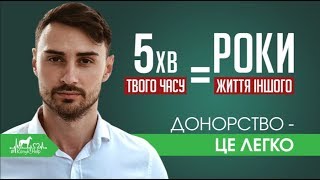 Презентація ідеї Назарія Тодоріва на проекті Нові лідери 2