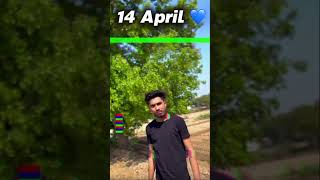#_______________ 14 April ka kiss kiss ko ￼ Intezar h Zara Batao, comment me 💙💙💙💙💙💙