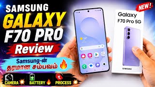 Samsung Galaxy F70 Pro 5G Full Review Best Smartphone Under 25000