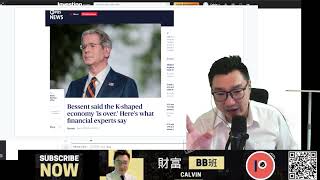 《美股Vin化爐》260819:債息再抽高,Tech股更加糟/美國K型經濟/Nvidia有強敵Etched?,海力士回購 /講股:市值300億美金,最強討論區 Reddit(RDDT),GME事件揚名
