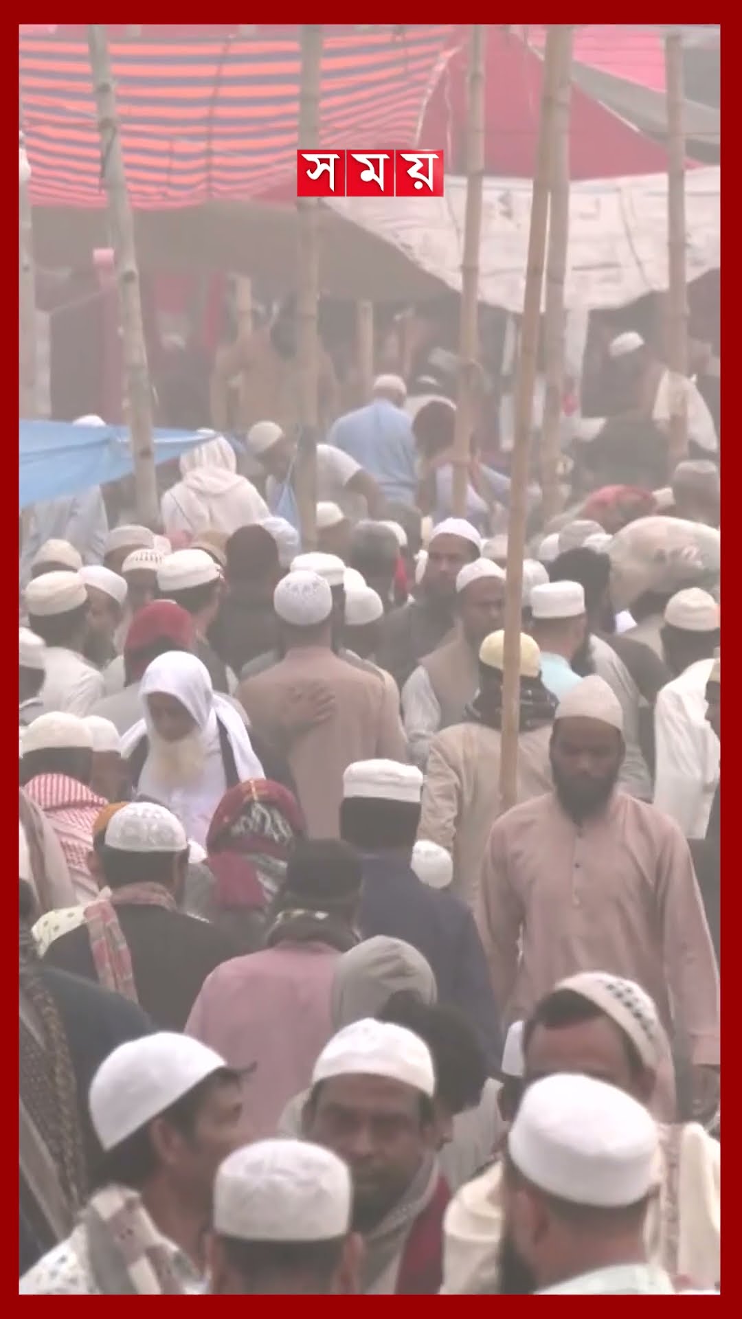 বেলা বাড়ার সাথে সাথে  লাখ লাখ মুসল্লির সমাগম #bishwaijtema #tongiijtema #ijtema2025 #somoytv #shorts