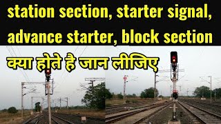 What are station section, starter signal, advance starter, block section in station