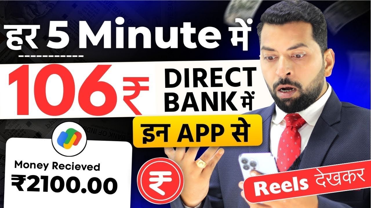 Online earning application without investment  The best app to earn money  Earning program  Reels Watch earn money