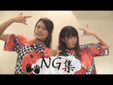 【ユッキリーン×ひまたん。】ロキ 【踊ってみたNG集】