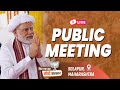 Live pm modis public meeting in solapur maharashtra  lok sabha election 2024