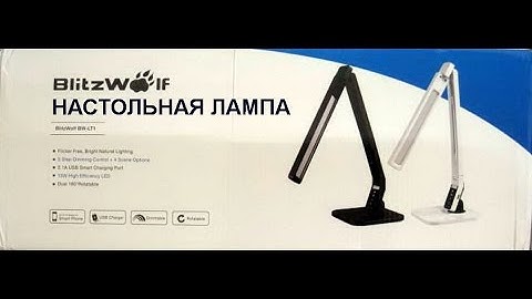 Светодиодная настольная лампа BlttzWolf BW-LT1 Smart Desk Lamp  LED Table Lamp