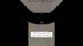 رمزيات كتابية انستا دينية 📚صور آيات قرآنية 📖رسائل ربانية تريح القلب ❤🕊ستوريات إسلامية 🌸خلفيات دينية