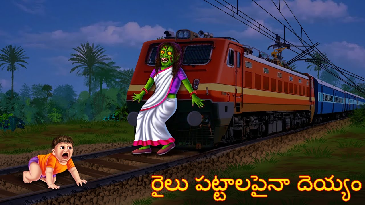 Download రైలు పట్టాలపైనా దెయ్యం | Rail Upattalapina Deyyam | Telugu Kathalu | Telugu Stories | Deyyam Kathalu