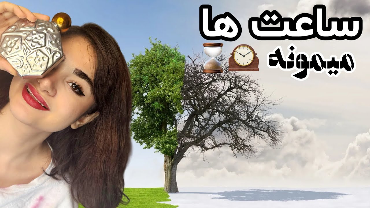 راز موندگاری عطر که هیچکس بهت نگفته 🤫
