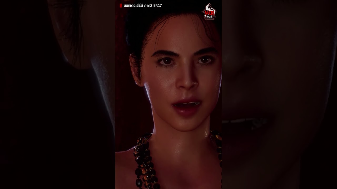 นนท์EP.17/2 | หลอนไดอารี่