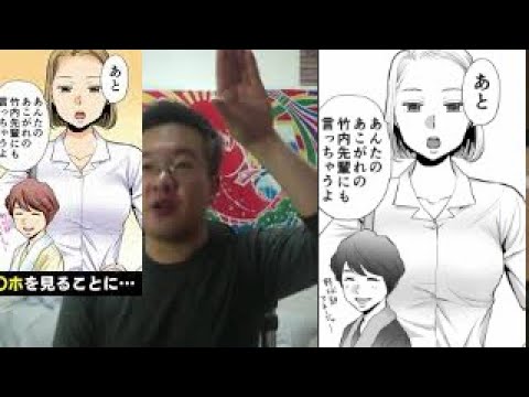 マンガ カラミざかり