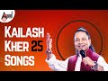 Kailash kher top 25 songs  kannada movies selected songs  anandaudiokannada