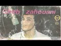 Cheb Zahouani Kilini 1989 شاب زهواني 